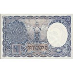 1951 - Nepal PIC 1b    1 Mohru banknote