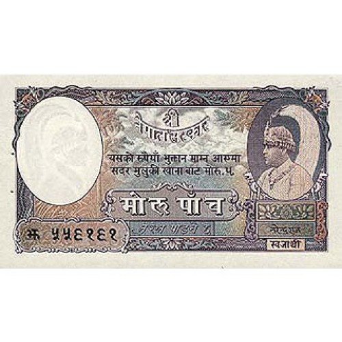 1951 - Nepal PIC 5     billete de 5 Mohru