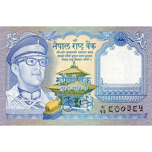 1974 - Nepal PIC 22    1 Rupia banknote