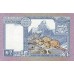 1974 - Nepal PIC 22    billete de 1 Rupia