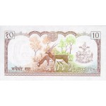 1974 - Nepal PIC 24    10 Rupias banknote