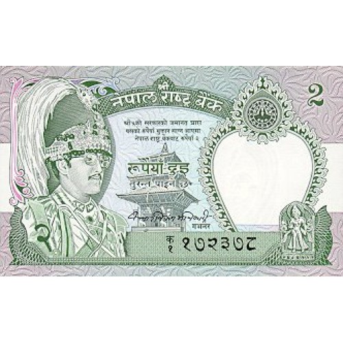 1981 - Nepal PIC 29c    billete de 2 Rupias F.12