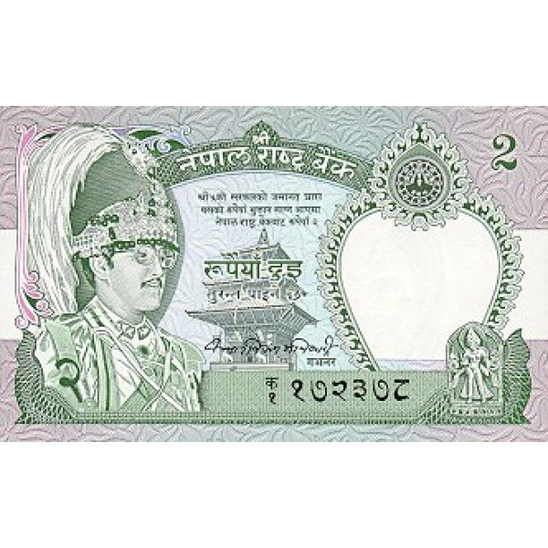 1981 - Nepal PIC 29 b    2 Rupias banknote