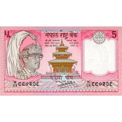 1987 - Nepal PIC 30a 5 Rupias banknote S11 UNC 1987 - Nepal PIC 30a 5 Rupias banknote S11 UNC