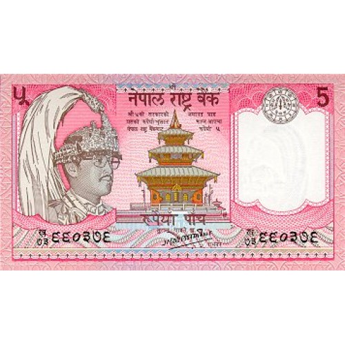 1987 - Nepal PIC 30a    billete de 5 Rupias