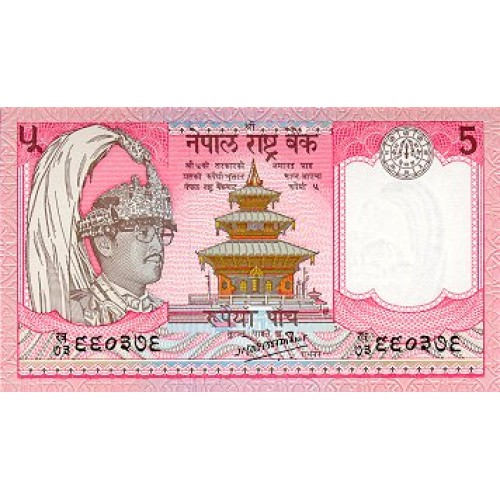 1987 - Nepal PIC 30a 5 Rupias banknote S11 UNC