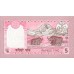 1987 - Nepal PIC 30a 5 Rupias banknote S11 UNC
