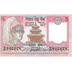 1987 - Nepal PIC 30a 5 Rupias banknote S13 UNC 1987 - Nepal PIC 30a 5 Rupias banknote S13 UNC