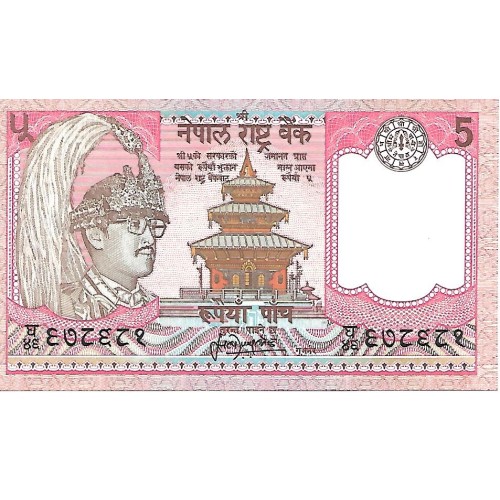 1987 - Nepal PIC 30a 5 Rupias banknote S13 UNC