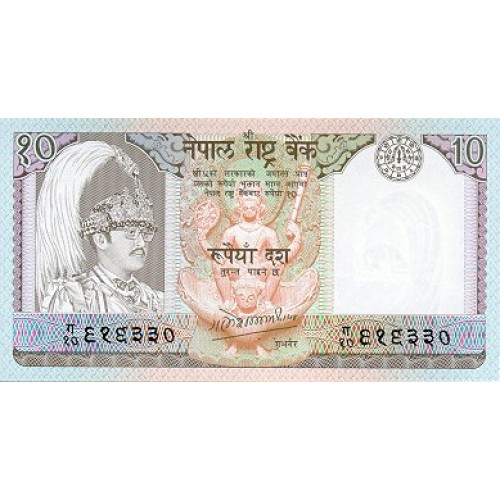 1985/7 - Nepal PIC 31b 10 Rupias banknote S13 UNC