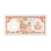 1982/87 - Nepal PIC 32   billete de 20 Rupias