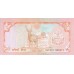 1988 - Nepal PIC 38b    20 Rupias banknote