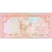 1988 - Nepal PIC 38b 20 Rupias banknote S13 UNC