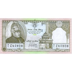 1997 - Nepal PIC 41 25 Rupias banknote UNC 1997 - Nepal PIC 41 25 Rupias banknote UNC