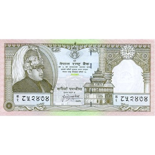 1997 - Nepal PIC 41  billete de 25 Rupias S/C