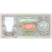 1997 - Nepal PIC 41  billete de 25 Rupias