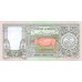 1997 - Nepal PIC 41  billete de 25 Rupias S/C