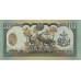 2002 - Nepal PIC 45    10 Rupias banknote