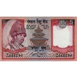 2002 - Nepal PIC 46 5 Rupias banknote UNC 2002 - Nepal PIC 46 5 Rupias banknote UNC