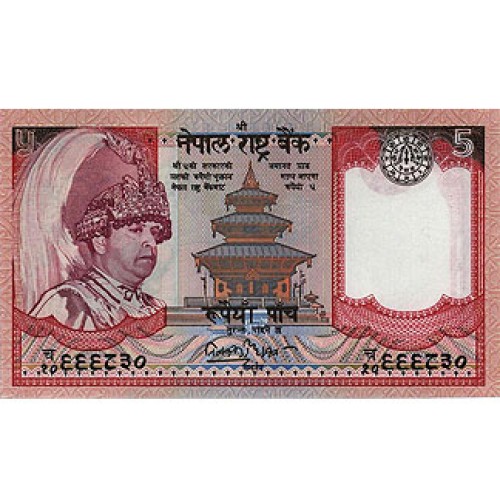 2002 - Nepal PIC 46   5 Rupias banknote