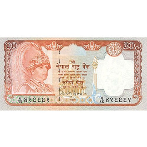 2002 - Nepal PIC 47a billete de 20 Rupias S/C