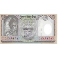 2005 - Nepal 10 Rupias banknote PIC 54 UNC