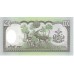 2005 - Nepal PIC 54 billete de 10 Rupias S/C