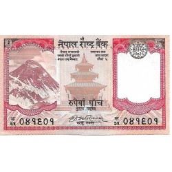 2008 - Nepal 5 Rupias banknote PIC 60 UNC 2008 - Nepal 5 Rupias banknote PIC 60 UNC