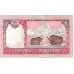 2008 - Nepal 5 Rupias banknote PIC 60 UNC 2008 - Nepal 5 Rupias banknote PIC 60 UNC