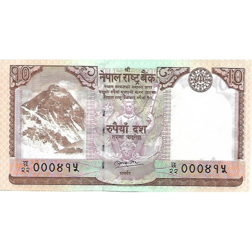 2008 - Nepal PIC 61 billete de 10 Rupias S/C