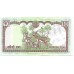 2008 - Nepal PIC 61 billete de 10 Rupias S/C