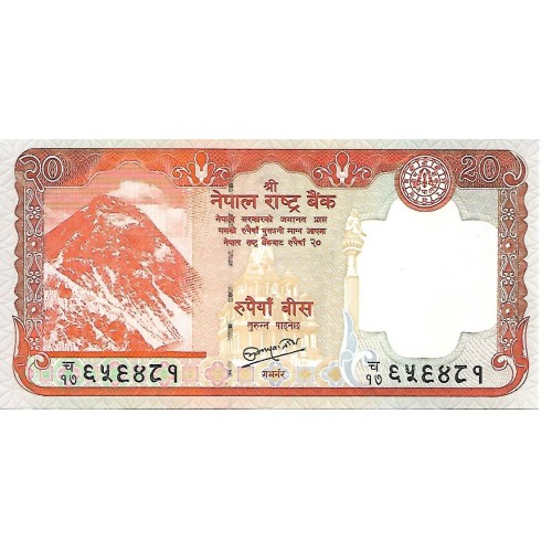 2008 - Nepal 20 Rupias banknote PIC 62a UNC