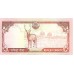 2008 - Nepal 20 Rupias banknote PIC 62a UNC