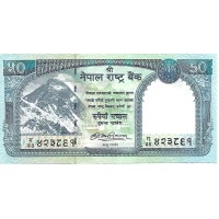 2008 - Nepal 50 Rupias banknote PIC 63 UNC