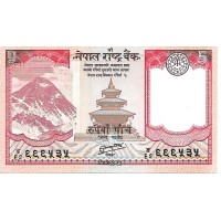 2012 - Nepal 5 Rupias banknote PIC 69 UNC