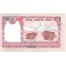 2012 - Nepal 5 Rupias banknote PIC 69 UNC