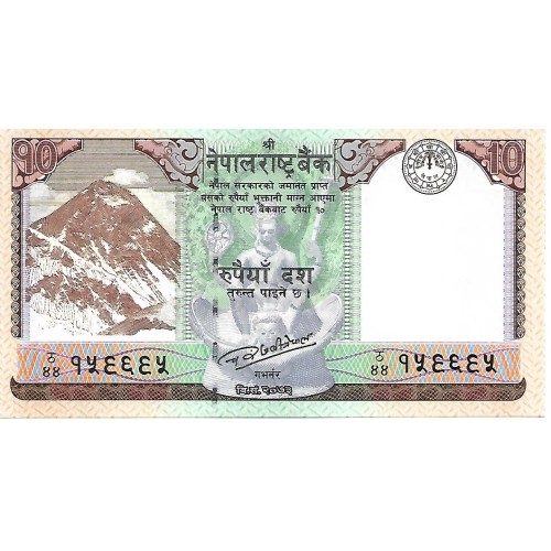 2017 - Nepal PIC 77 billete de 10 Rupias S/C