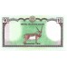 2017 - Nepal PIC 77 billete de 10 Rupias S/C