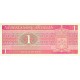 1970 - Netherlands Antilles P20a 1 Gulden banknote 1970 - Netherlands Antilles P20a 1 Gulden banknote