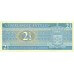 1970 - Netherlands Antilles P21a 2.5 Gulden banknote