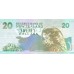 1992 - Nueva Zelanda P179b billete de 20 Dólares