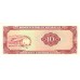 1972 - Nicaragua P123a 10 Cordobas banknote