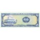 1979 - Nicaragua P133 500 Cordobas banknote 1979 - Nicaragua P133 500 Cordobas banknote