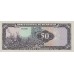 1979 - Nicaragua P136 50 Cordobas banknote