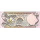 1979 - Nicaragua P137 100 Cordobas banknote 1979 - Nicaragua P137 100 Cordobas banknote