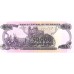 1987 - Nicaragua P148   50.000 en 50 Cordobas banknote