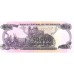 1987 - Nicaragua PIC 148 50.000 en 50 Cordobas banknote UNC