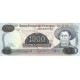 1987 - Nicaragua P150 500,000 / 1,000 Cordobas banknote 1987 - Nicaragua P150 500,000 / 1,000 Cordobas banknote