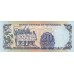 1985 - Nicaragua P152 20 Cordobas banknote