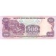 1985 - Nicaragua P155 500 Cordobas banknote 1985 - Nicaragua P155 500 Cordobas banknote